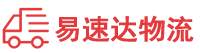 长沙到城区物流公司